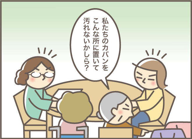 いよいよ当日！果たしてお義母さんは「お迎えの車」に乗ってくれるの...⁉「2人一緒にショートステイ（6）」／バニラファッジ（11）