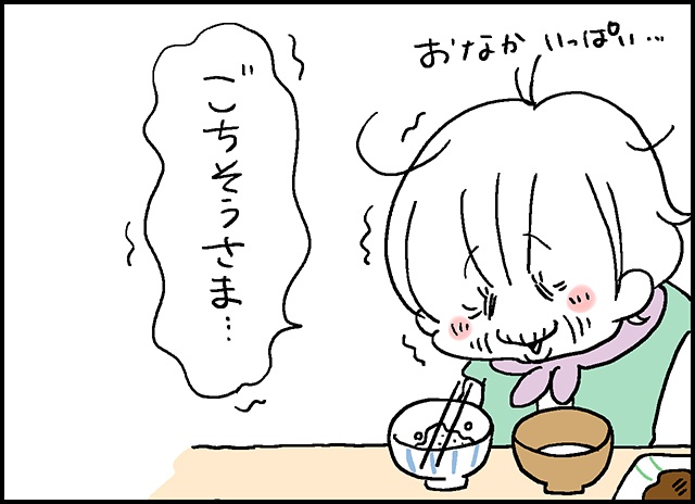 「こっそりお菓子」はなくなったけど...徐々に元気を失ってゆく義母の姿に、家族は切なくて...／なとみみわ（1）