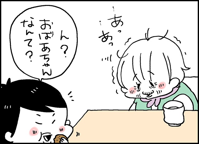 「こっそりお菓子」はなくなったけど...徐々に元気を失ってゆく義母の姿に、家族は切なくて...／なとみみわ（4）