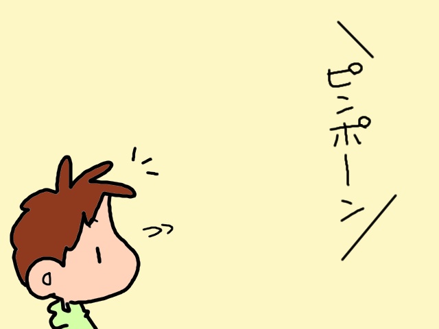 義両親が同時に不在なんて何年ぶり!? 解放感に思わずガッツポーズ／山田あしゅら（12）