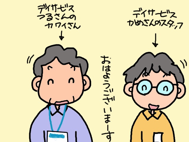義両親が同時に不在なんて何年ぶり!? 解放感に思わずガッツポーズ／山田あしゅら（13）