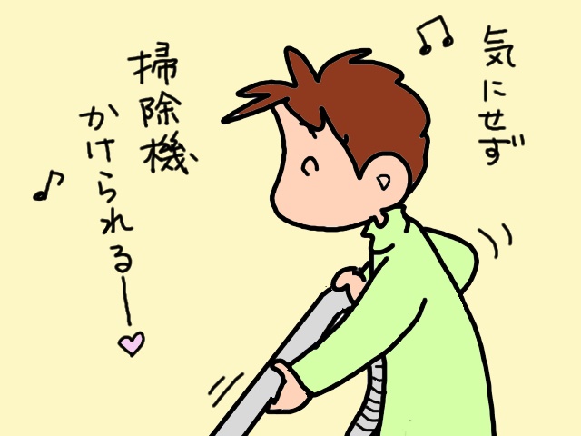 義両親が同時に不在なんて何年ぶり!? 解放感に思わずガッツポーズ／山田あしゅら（18）
