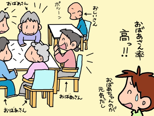 思わず「よっしゃ！」頑固な義父に恐る恐る聞いた「デイサービスお試し」の感想は...⁉／山田あしゅら（6）