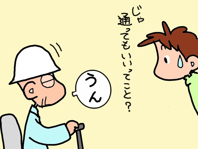 思わず「よっしゃ！」頑固な義父に恐る恐る聞いた「デイサービスお試し」の感想は...⁉／山田あしゅら（13）