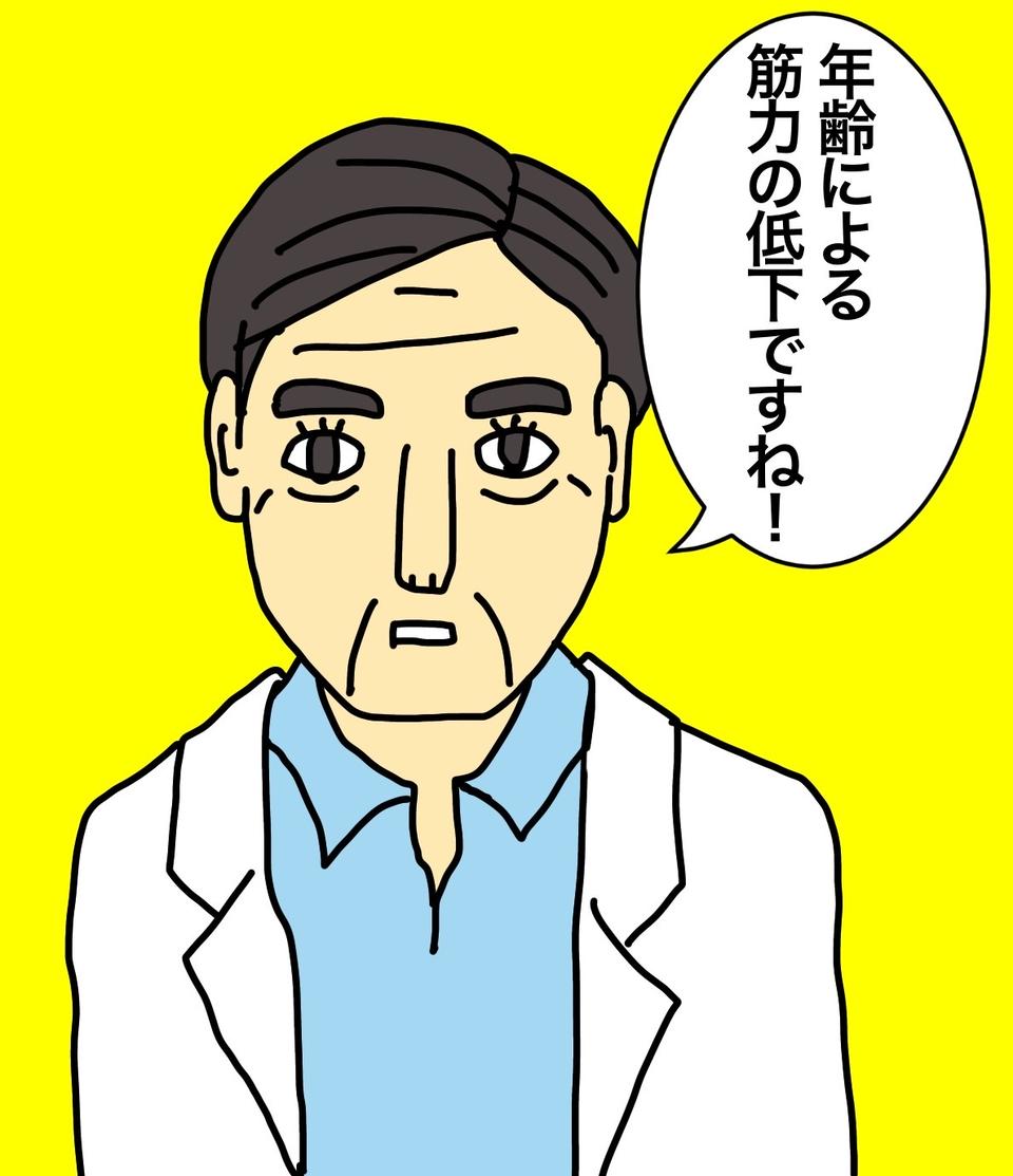 常にハイヒールをはきたがる認知症の母。でもどんどん「歩き方」がおかしくなって...⁉／ワフウフ（5）