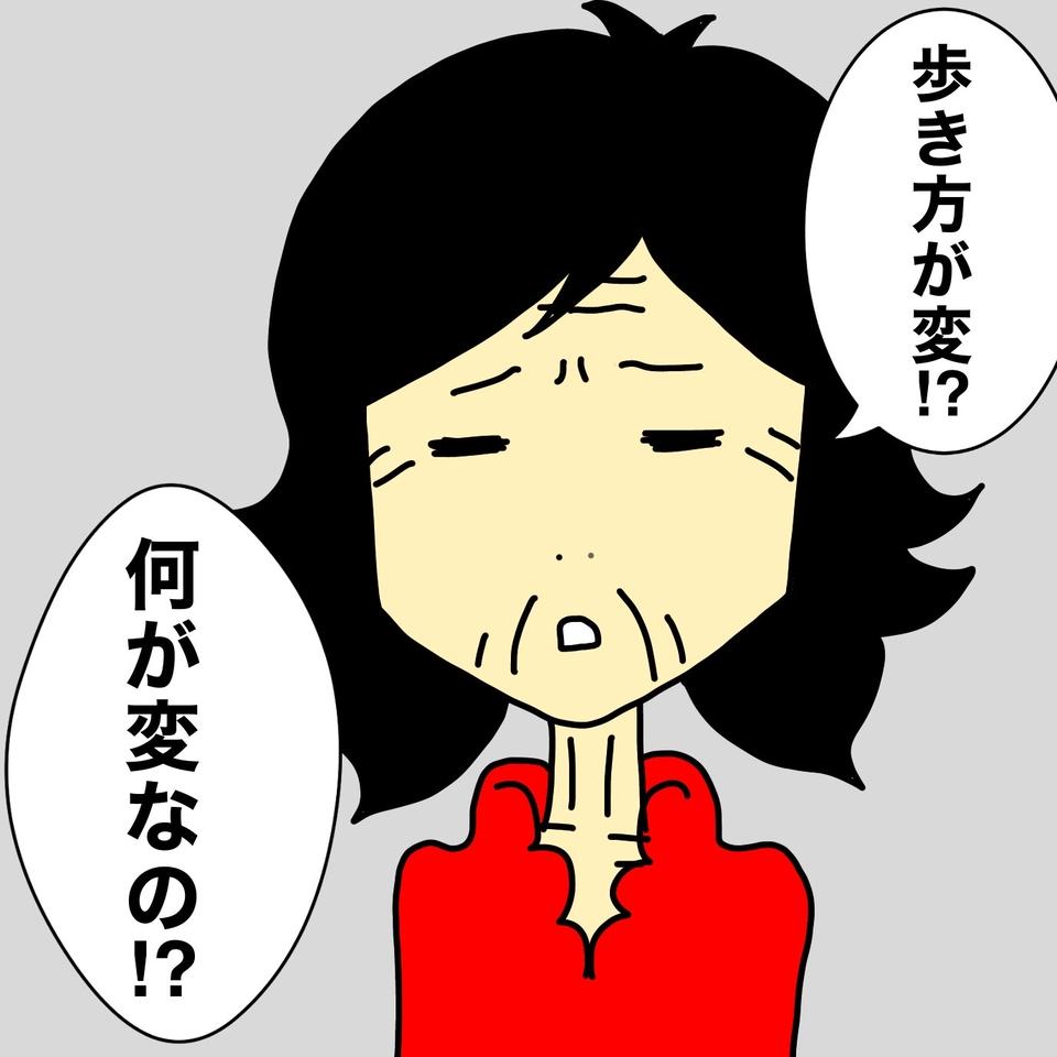 ココだっ！認知症の母のための「新しい病院」を発見。でも頑固な母をどう説得すれば...⁉／ワフウフ（6）