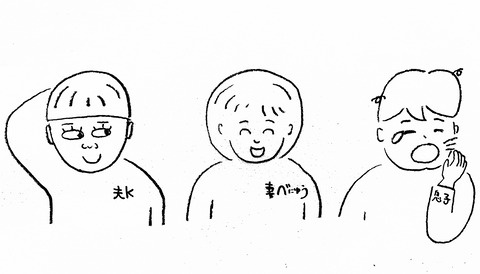 年老いても続けていきたい。50代夫と40代妻の「夫婦でブログを書くということ」／キッチン夫婦（夫）（3）