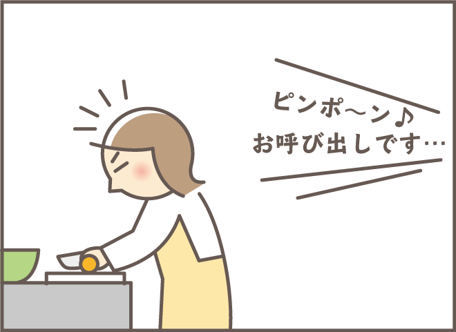 「早く死にたいわ」と訴えるおばさん。でも介護する身としては...／バニラファッジ（2）