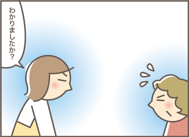 「早く死にたいわ」と訴えるおばさん。でも介護する身としては...／バニラファッジ（11）