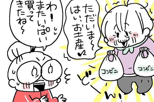 「大量のお菓子買い」が復活しちゃった！　ばあさんを突き動かす「想い」は...／なとみみわ（1）