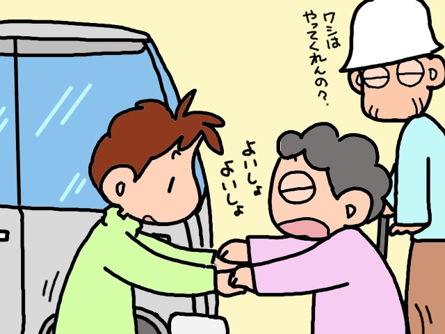 今と昔を行ったり来たり。「認知症の義母」の世話を負担に感じなかった理由は...⁉／山田あしゅら（3）