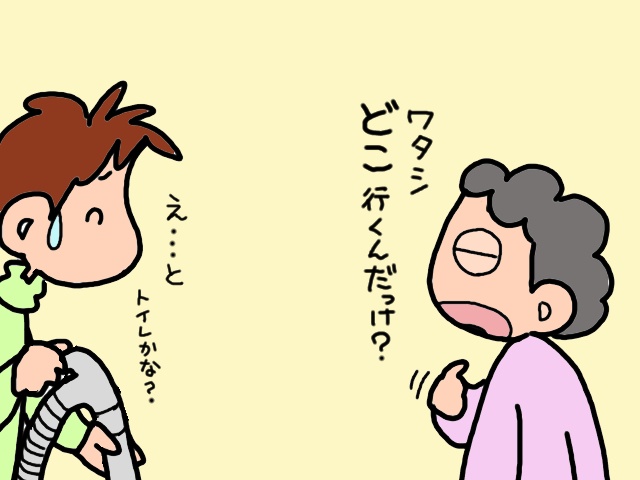 今と昔を行ったり来たり。「認知症の義母」の世話を負担に感じなかった理由は...⁉／山田あしゅら（4）