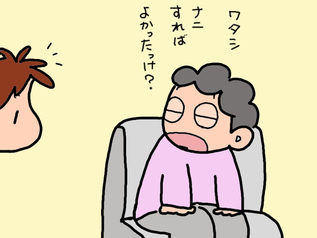 今と昔を行ったり来たり。「認知症の義母」の世話を負担に感じなかった理由は...⁉／山田あしゅら（5）