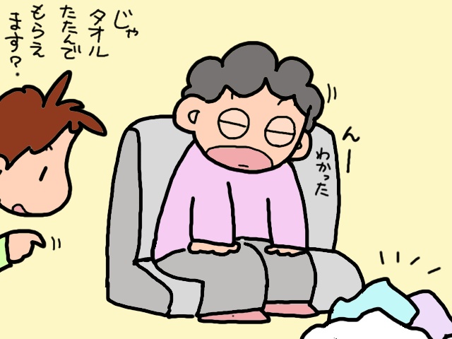 今と昔を行ったり来たり。「認知症の義母」の世話を負担に感じなかった理由は...⁉／山田あしゅら（6）