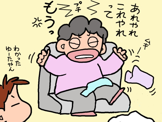 今と昔を行ったり来たり。「認知症の義母」の世話を負担に感じなかった理由は...⁉／山田あしゅら（7）