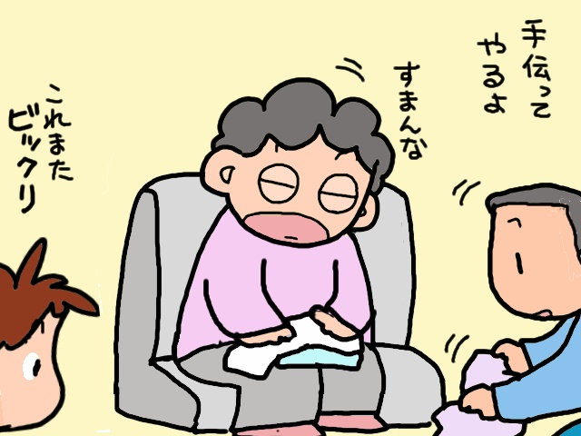 今と昔を行ったり来たり。「認知症の義母」の世話を負担に感じなかった理由は...⁉／山田あしゅら（10）