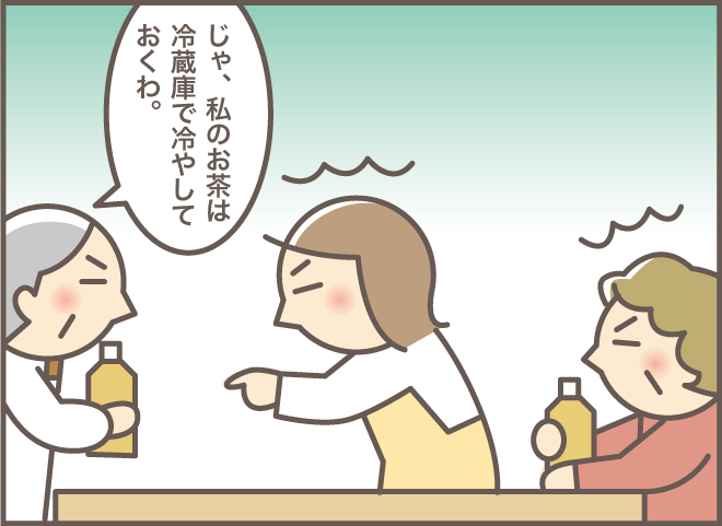 ら、ラッパ飲み⁉「お茶の飲み方」を注意された認知症の義母の「次なる飲み方」は...⁉／バニラファッジ（6）