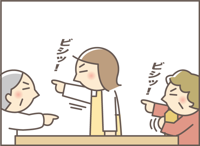ら、ラッパ飲み⁉「お茶の飲み方」を注意された認知症の義母の「次なる飲み方」は...⁉／バニラファッジ（10）