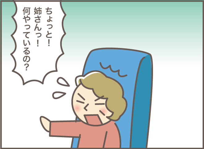 ら、ラッパ飲み⁉「お茶の飲み方」を注意された認知症の義母の「次なる飲み方」は...⁉／バニラファッジ（11）