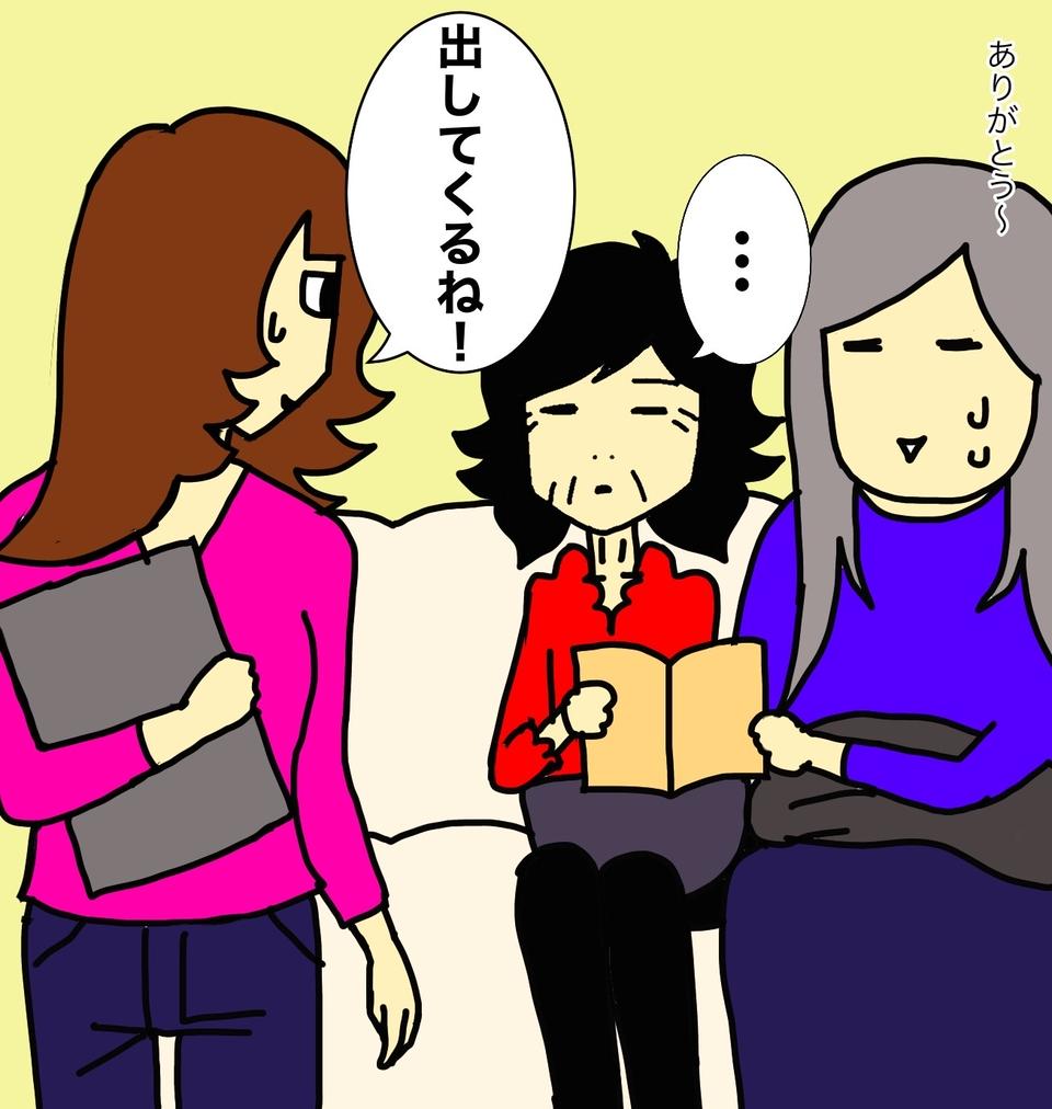 「何を書いてるの！」自分を認知症と認めない母との「問診票バトル」の行方は...／ワフウフ（6）
