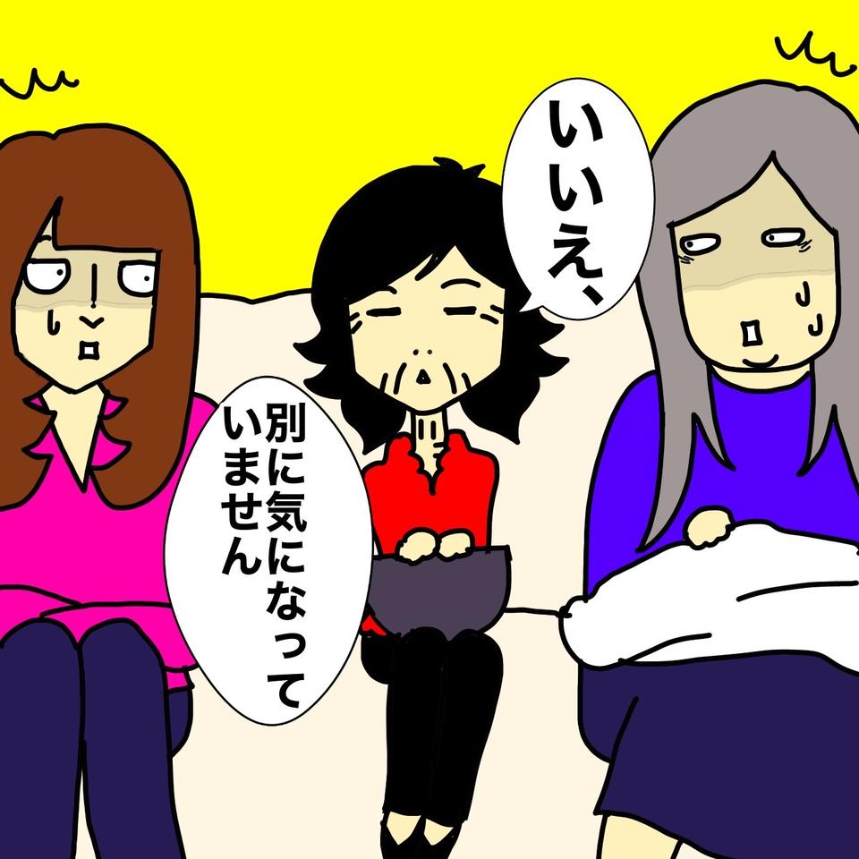 すっとぼけないで！ 看護師さんの質問を「すまし顔」で受け流す認知症の母／ワフウフ（3）