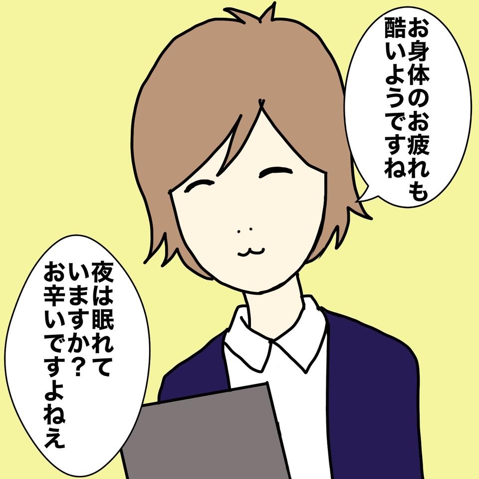 すっとぼけないで！ 看護師さんの質問を「すまし顔」で受け流す認知症の母／ワフウフ（5）
