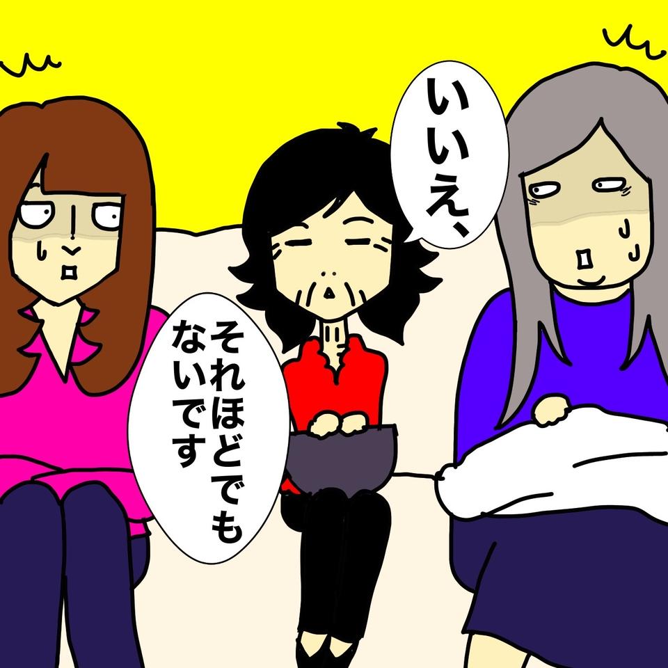 すっとぼけないで！ 看護師さんの質問を「すまし顔」で受け流す認知症の母／ワフウフ（6）