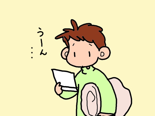 「ワシのほうがマシ」のコメントに唖然。デイサービス仲間を義父が勝手に撮影し...⁉／山田あしゅら（4）