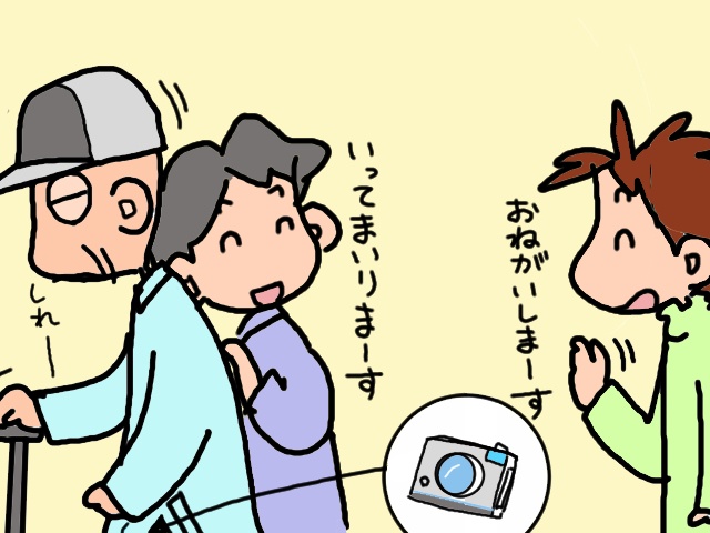 「ワシのほうがマシ」のコメントに唖然。デイサービス仲間を義父が勝手に撮影し...⁉／山田あしゅら（5）