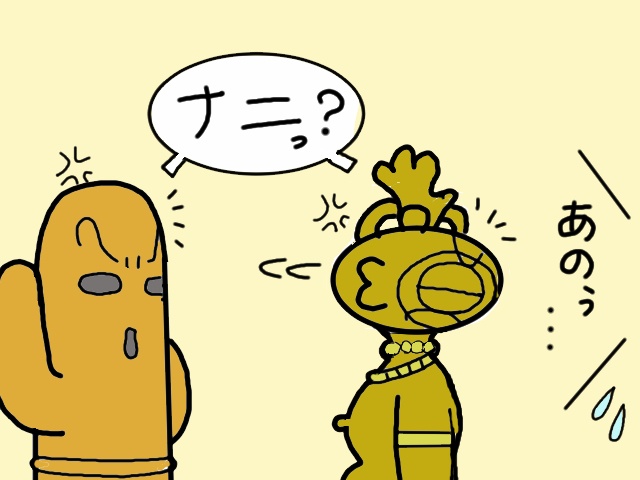 か、勝手過ぎる！ 唐突な義父の「訪問リハビリやめる宣言」にブチ切れてしまい...／山田あしゅら（11）