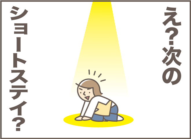 えぇっ！3万円もするの!?　おばさんに頼まれた「腕時計の修理」をスルーしようとして...／バニラファッジ（12）