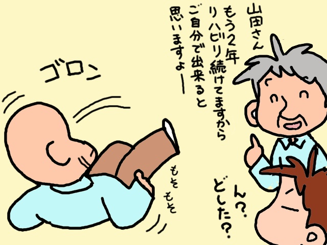 カッコをつけて素直になれない...「昭和ヒトケタ男」の義父／山田あしゅら（7）