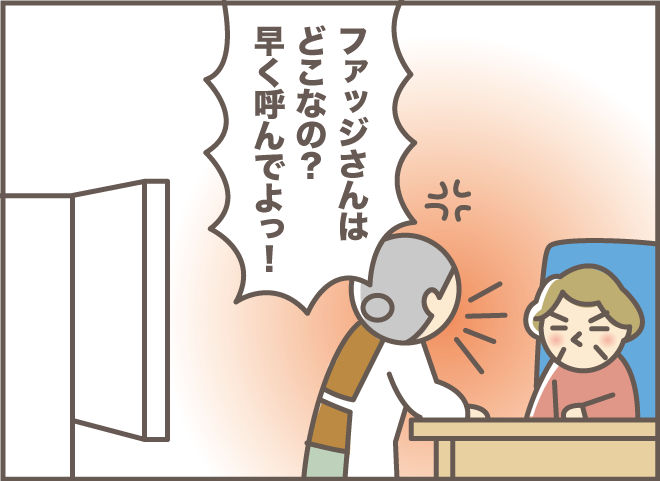 おいおい...。偶然聞いてしまった、認知症の義母と義叔母の口喧嘩／バニラファッジ（6）