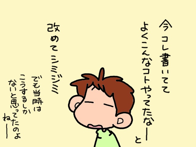 「ひとり一冊」のはずが何冊も...！「おくすり手帳」を巡る義父とのせめぎ合い／山田あしゅら（5）