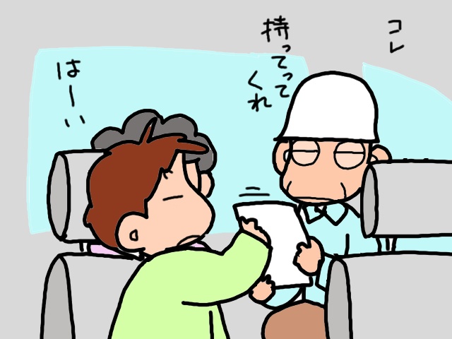 「ひとり一冊」のはずが何冊も...！「おくすり手帳」を巡る義父とのせめぎ合い／山田あしゅら（10）