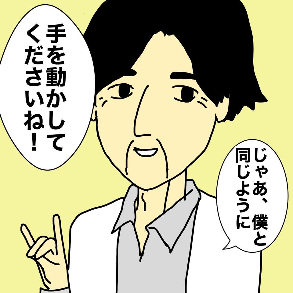 認知症の母の「足」ばかり気になってたけど...専門医からの「目からウロコの指摘」／ワフウフ（4）