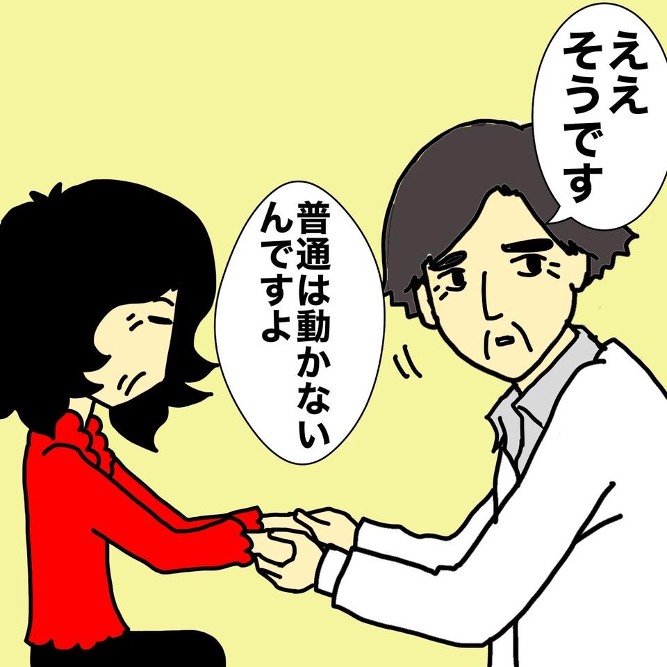 認知症の母の「足」ばかり気になってたけど...専門医からの「目からウロコの指摘」／ワフウフ（7）