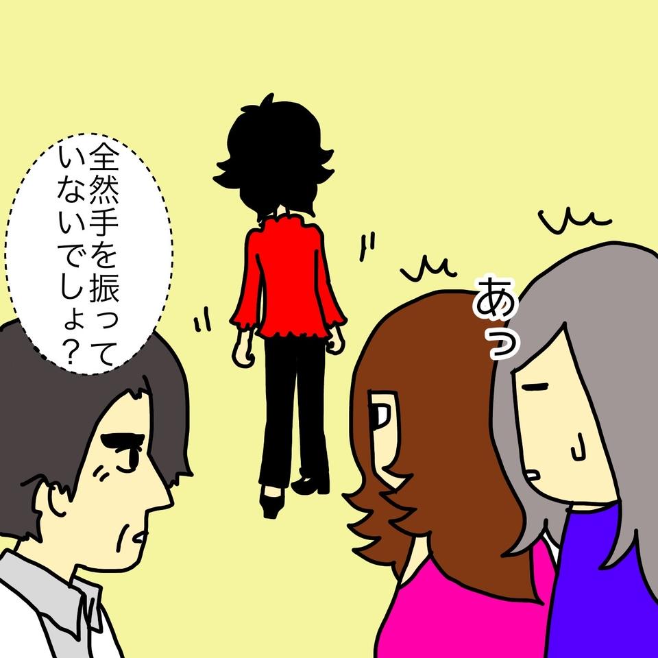 認知症の母の「足」ばかり気になってたけど...専門医からの「目からウロコの指摘」／ワフウフ（9）