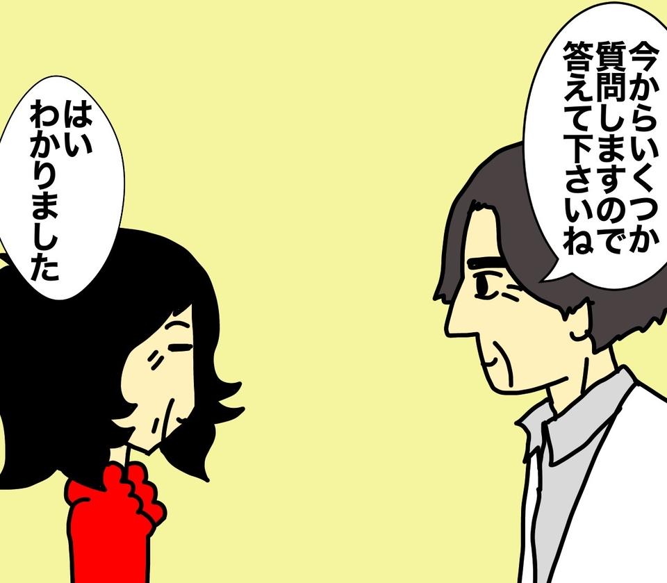 口達者に見えたけど...初めて目の前で見た「母の認知症テスト」で受けたショック／ワフウフ（2）