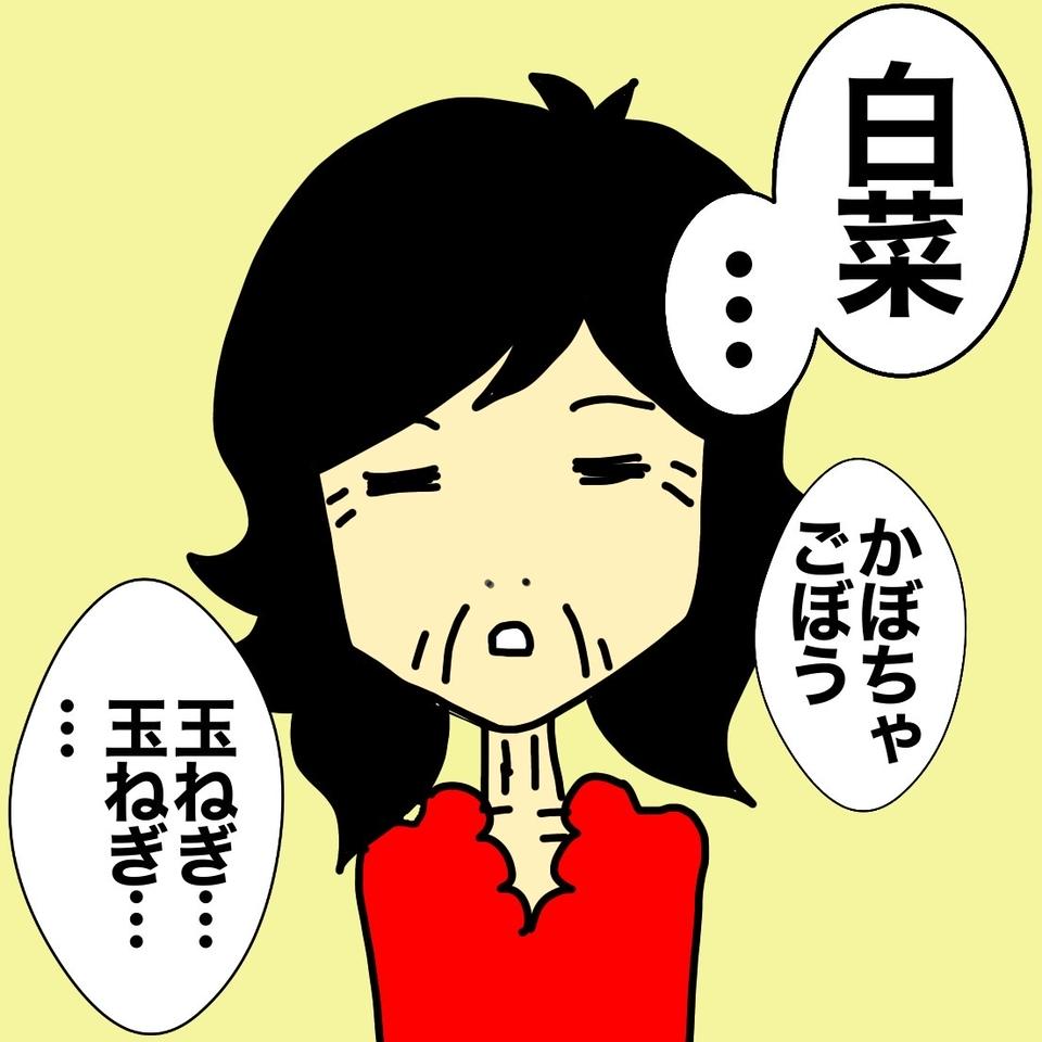 口達者に見えたけど...初めて目の前で見た「母の認知症テスト」で受けたショック／ワフウフ（4）