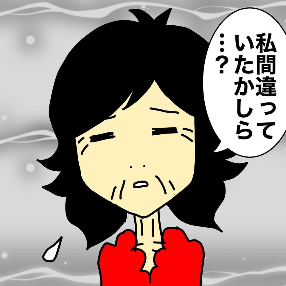 口達者に見えたけど...初めて目の前で見た「母の認知症テスト」で受けたショック／ワフウフ（8）