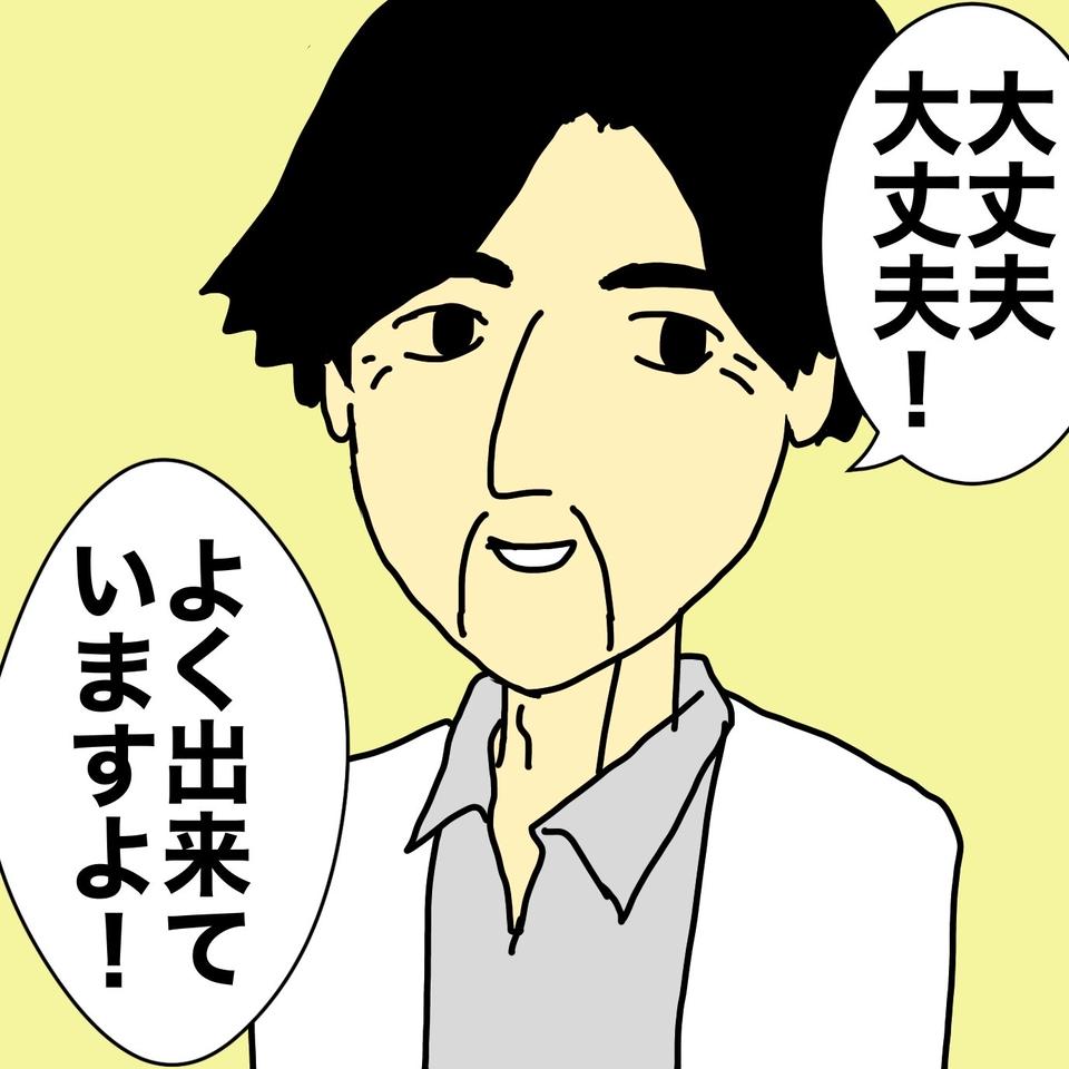 口達者に見えたけど...初めて目の前で見た「母の認知症テスト」で受けたショック／ワフウフ（9）