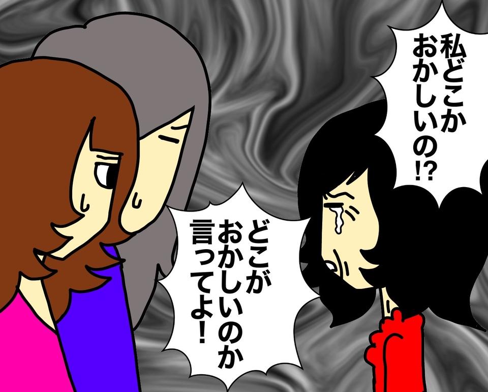 口達者に見えたけど...初めて目の前で見た「母の認知症テスト」で受けたショック／ワフウフ（10）