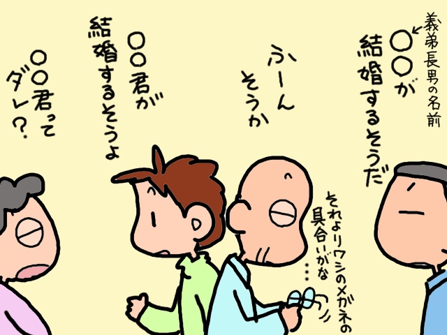 ああ、介護未経験だと想像つかないのね...要介護の高齢者2人との「スリリングな日々」／山田あしゅら（3）
