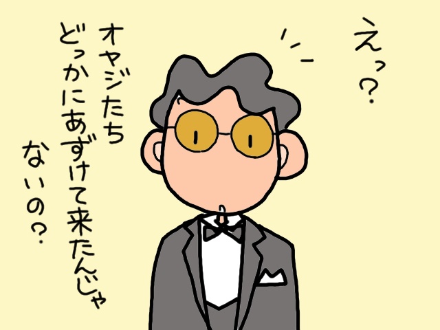 ああ、介護未経験だと想像つかないのね...要介護の高齢者2人との「スリリングな日々」／山田あしゅら（7）