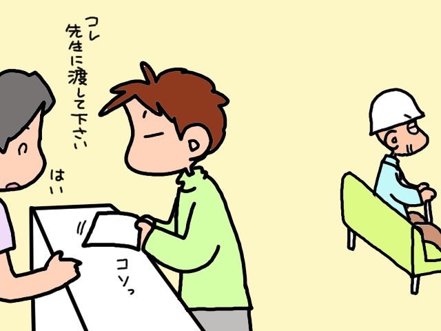 状態は深刻なのに...なぜか低くなる「義父の介護度」を改善するには...⁉／山田あしゅら（8）