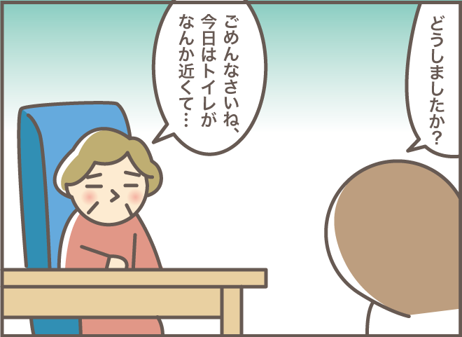 そ、そんなに面白かった...⁉ いつも真面目なおばさんの「意外な笑いのツボ」／バニラファッジ（2）