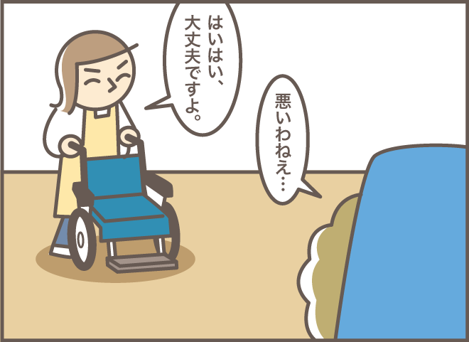 そ、そんなに面白かった...⁉ いつも真面目なおばさんの「意外な笑いのツボ」／バニラファッジ（3）