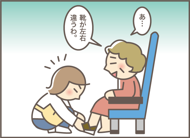 そ、そんなに面白かった...⁉ いつも真面目なおばさんの「意外な笑いのツボ」／バニラファッジ（4）
