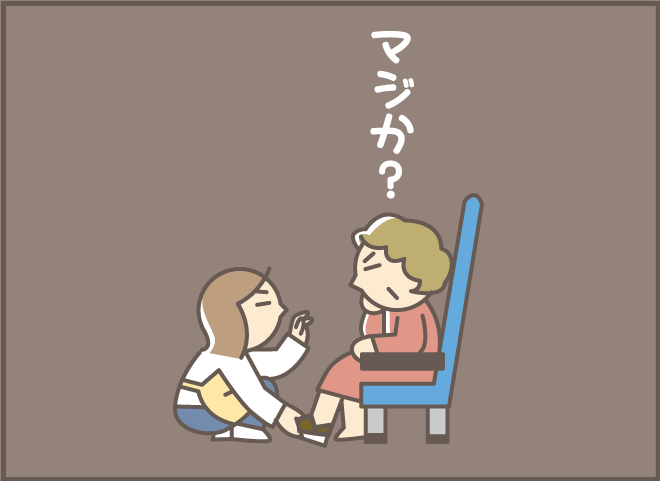 そ、そんなに面白かった...⁉ いつも真面目なおばさんの「意外な笑いのツボ」／バニラファッジ（8）